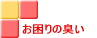 ������̏L��