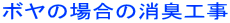 �{���̏ꍇ�̏��L�H��