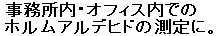 ��̳���⡢���ե�����Υۥ�ॢ��ǥҥ�¬��ˡ�