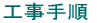 {ɏL̂SzƂ